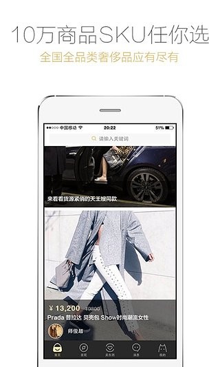 爱丁猫APP
