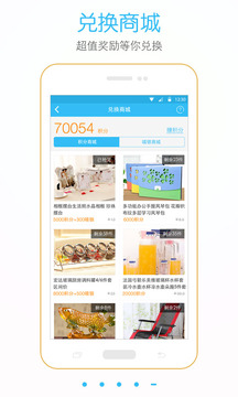 肥猫比价APP