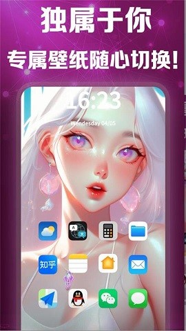 灵创aiAPP