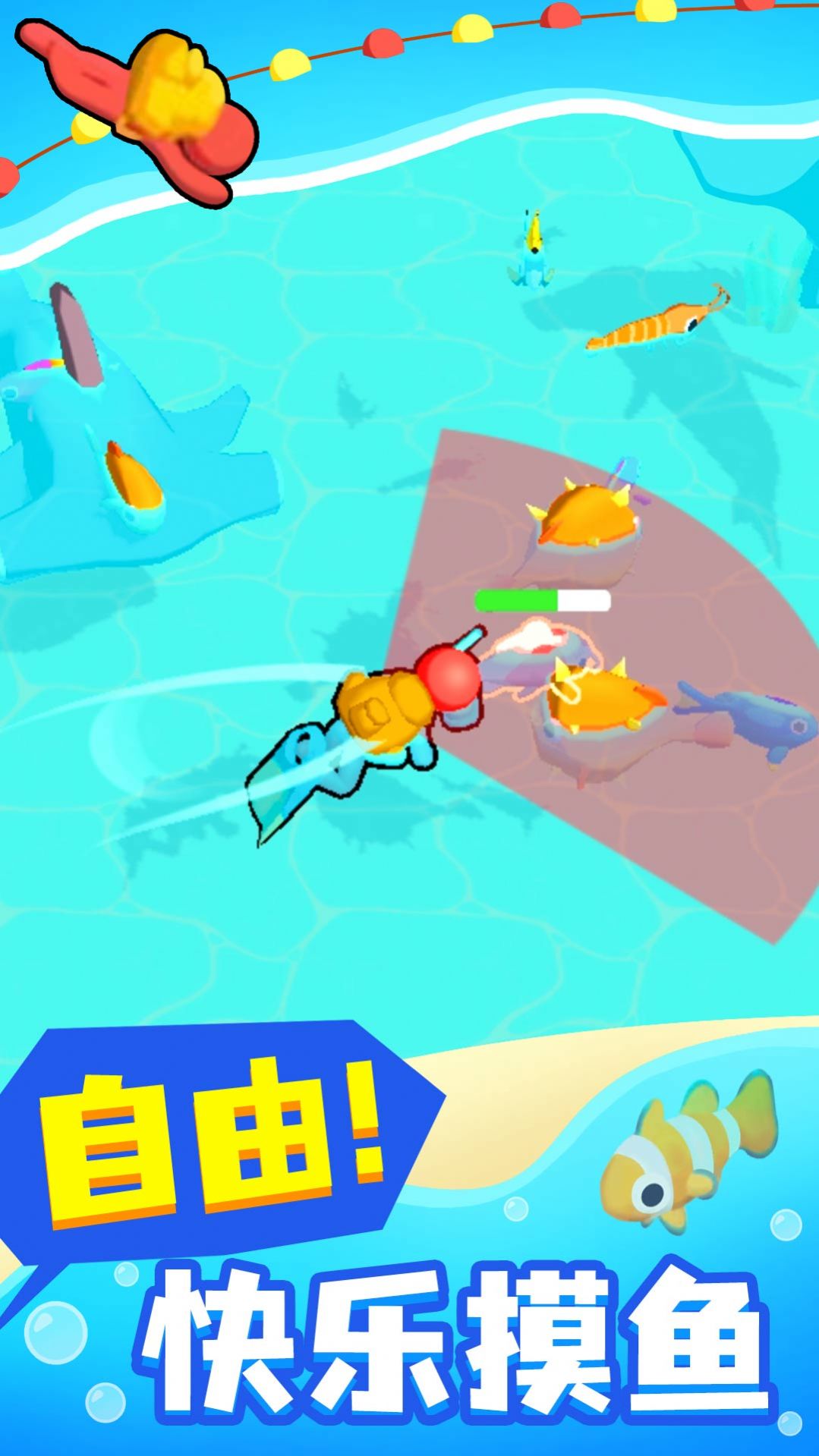 海上沙盒世界游戏