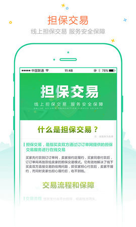 订订单appAPP