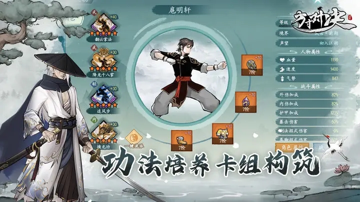 方寸对决免费版游戏