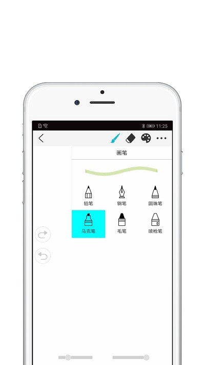 欢喜绘画APP
