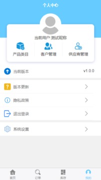 天宇优配官网版APP