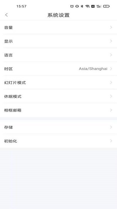 aigo智能相框APP