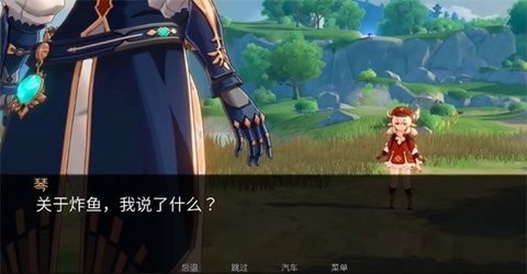 可莉的恶作剧游戏游戏