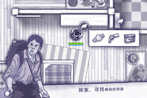 阿瑞斯病毒游戏游戏