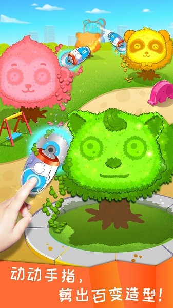 宝宝环保手工游戏游戏