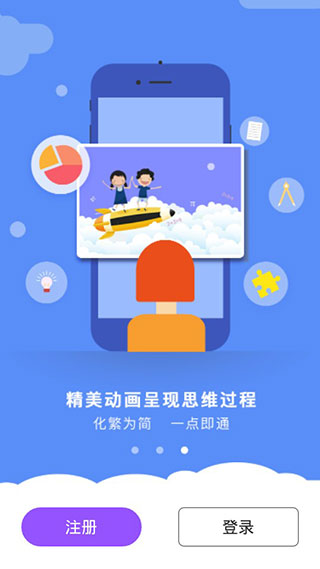 初中物理学习辅导APP