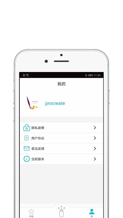 欢喜绘画APP