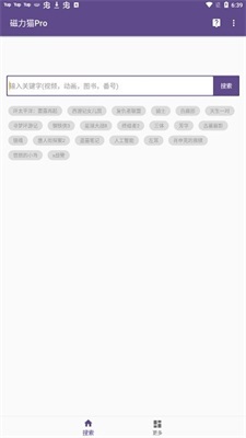磁力猫torrentkitty中文APP
