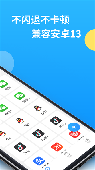 辅助包APP