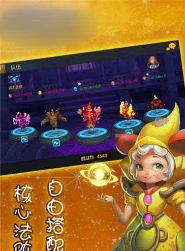 代号魔法游戏