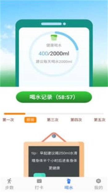 开心暴走APP