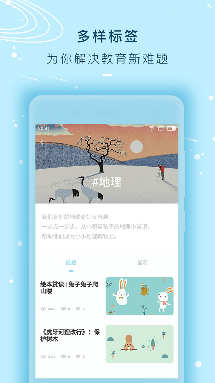 童yanAPP