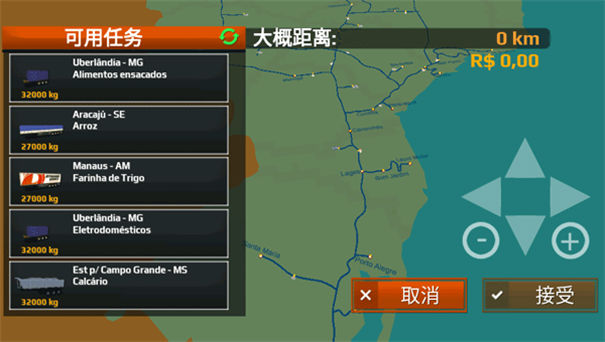 世界卡车驾驶模拟器手机版游戏