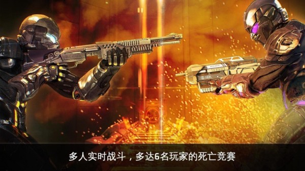 近地联盟先遣队3游戏
