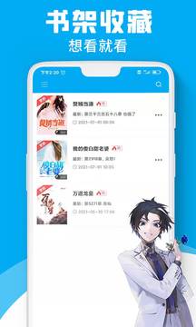宜阅小说appAPP