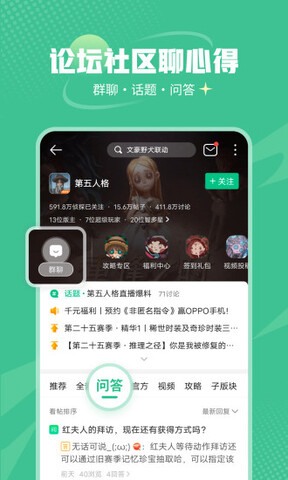 4399游戏盒正版软件APP