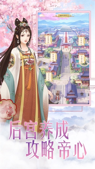 一恋永恒之人生若只如初见游戏