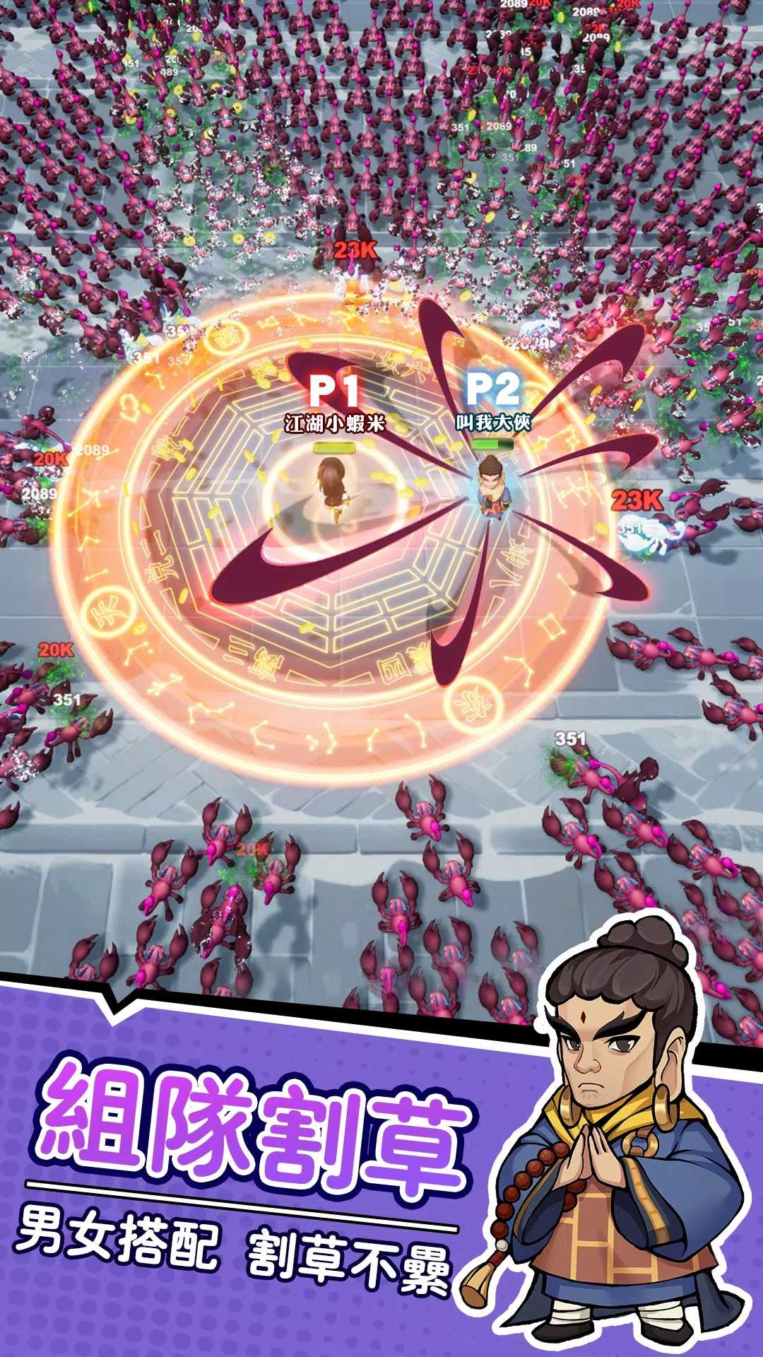 暴走小蝦米内置修改器版游戏