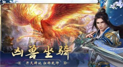 剑玲珑畅爽仙侠游戏