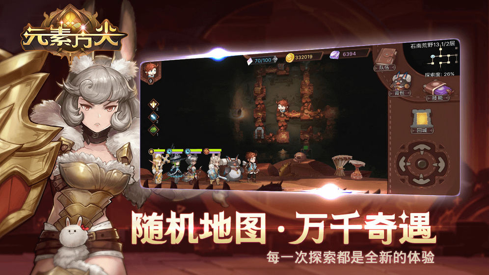 元素方尖游戏游戏
