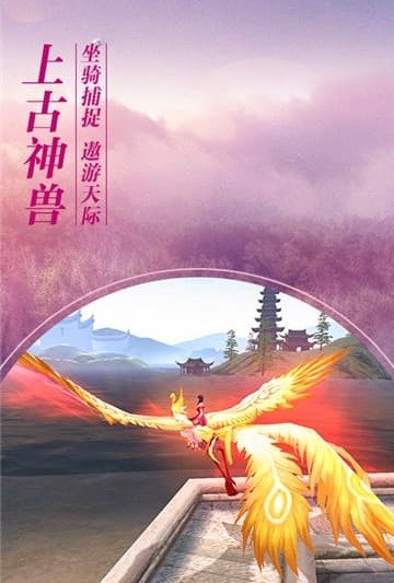 乾坤仙道诀游戏