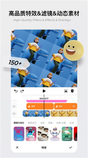 blurrr剪辑软件免费版APP