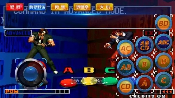 约战竞技场拳皇97游戏