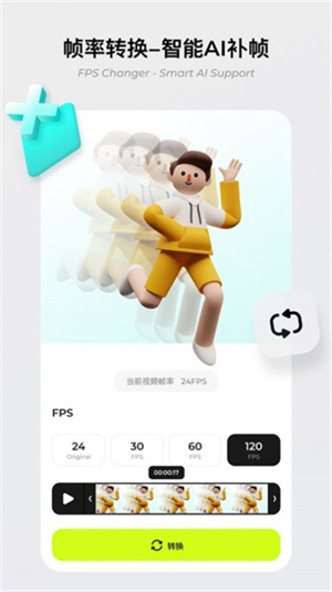 blurrr剪辑软件免费版APP