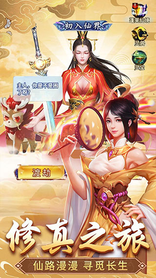 格斗英雄传奇app游戏