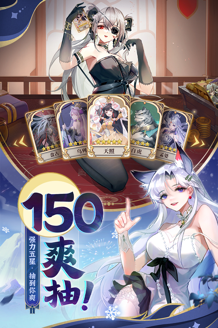 闪烁之光游戏