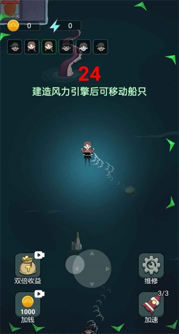 躺平大战海王游戏