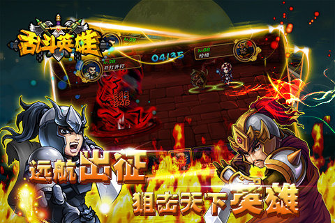乱斗英雄3v3无限钻石版游戏