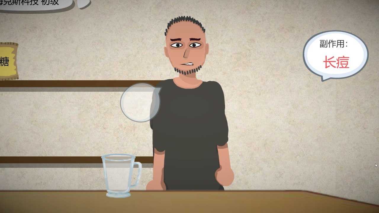 一勺三花淡奶免费版游戏
