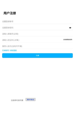 灿若工具箱正版APP