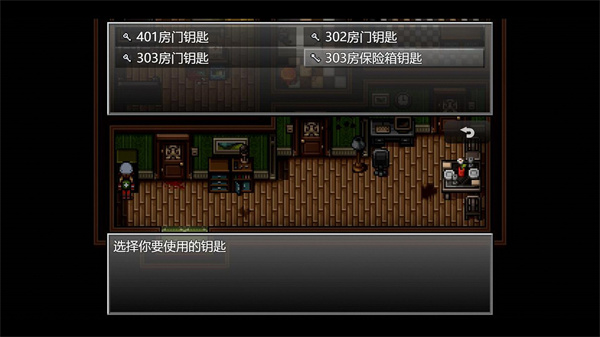 末日竟在我身边游戏