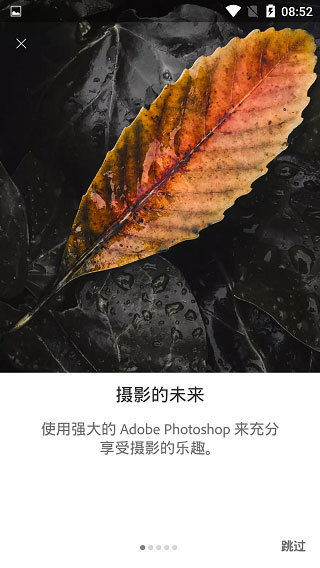 手机版lightroom免费版APP