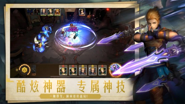 失落魔渊游戏