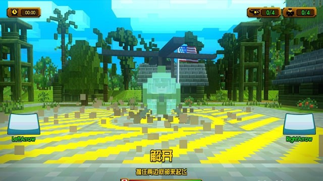 方块人救援队(DustoffHeliRescue)游戏