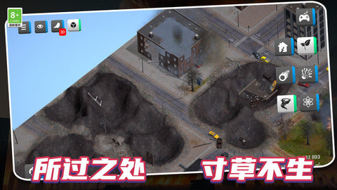 空间毁灭模拟器游戏