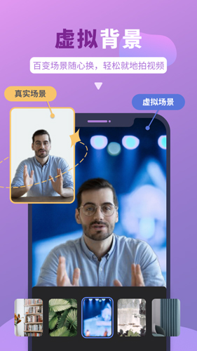 说得相机appAPP