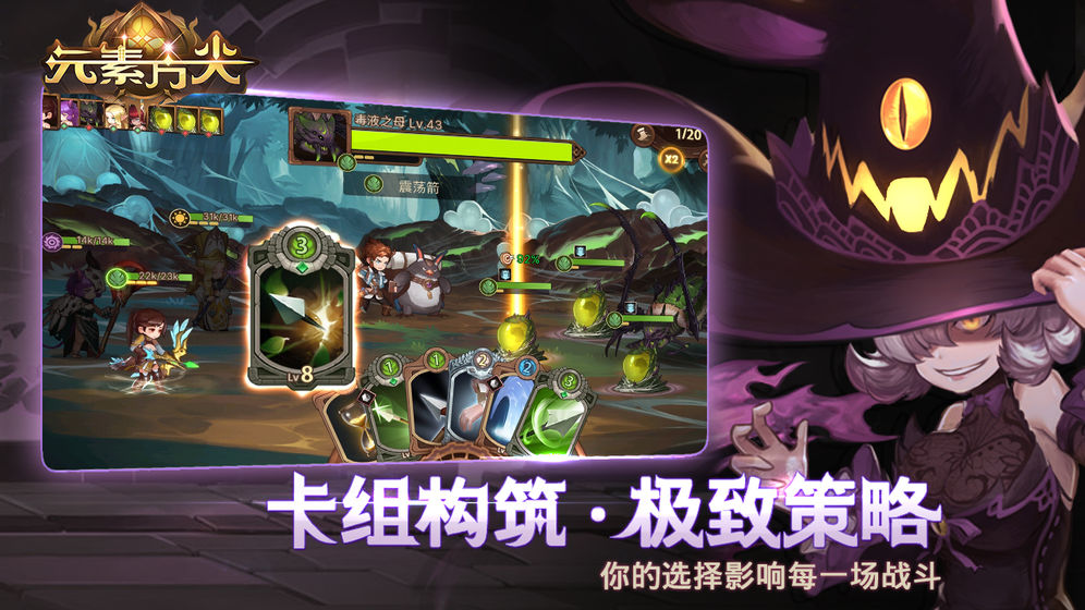 元素方尖游戏游戏