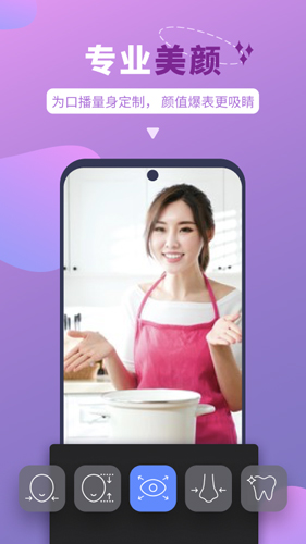 说得相机appAPP