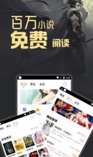 墨香阁官网版APP
