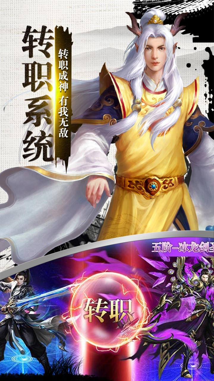 幻世轩辕app游戏