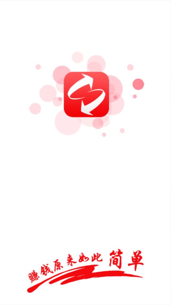 指尖微转APP