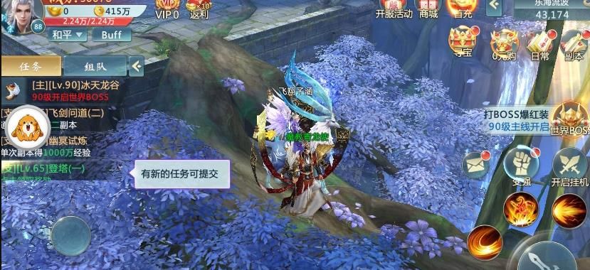 青云仙路游戏