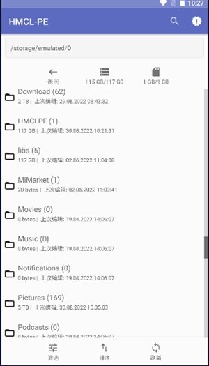 hmcl-pe手机版APP